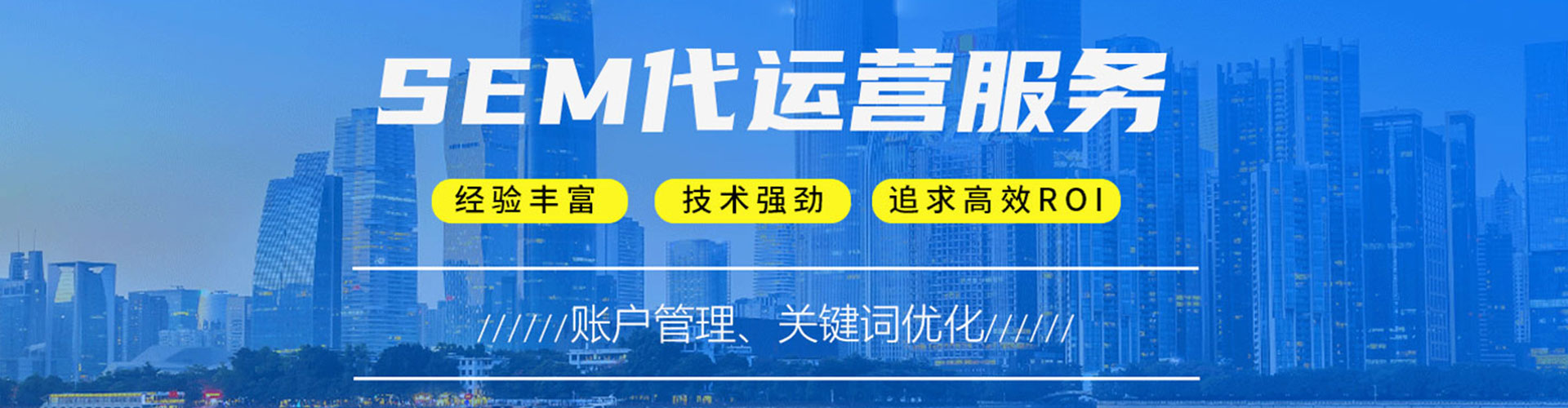 蕉城信息流开户