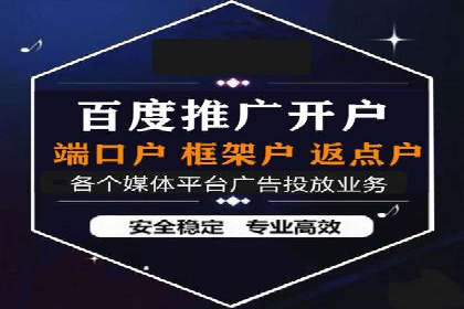 案例分享：SEM代运营推广公司助力企业提升品牌形象