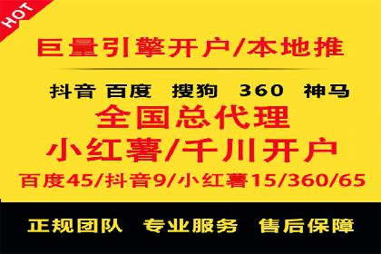 信息流广告行业崛起：抖音短视频广告案例分析